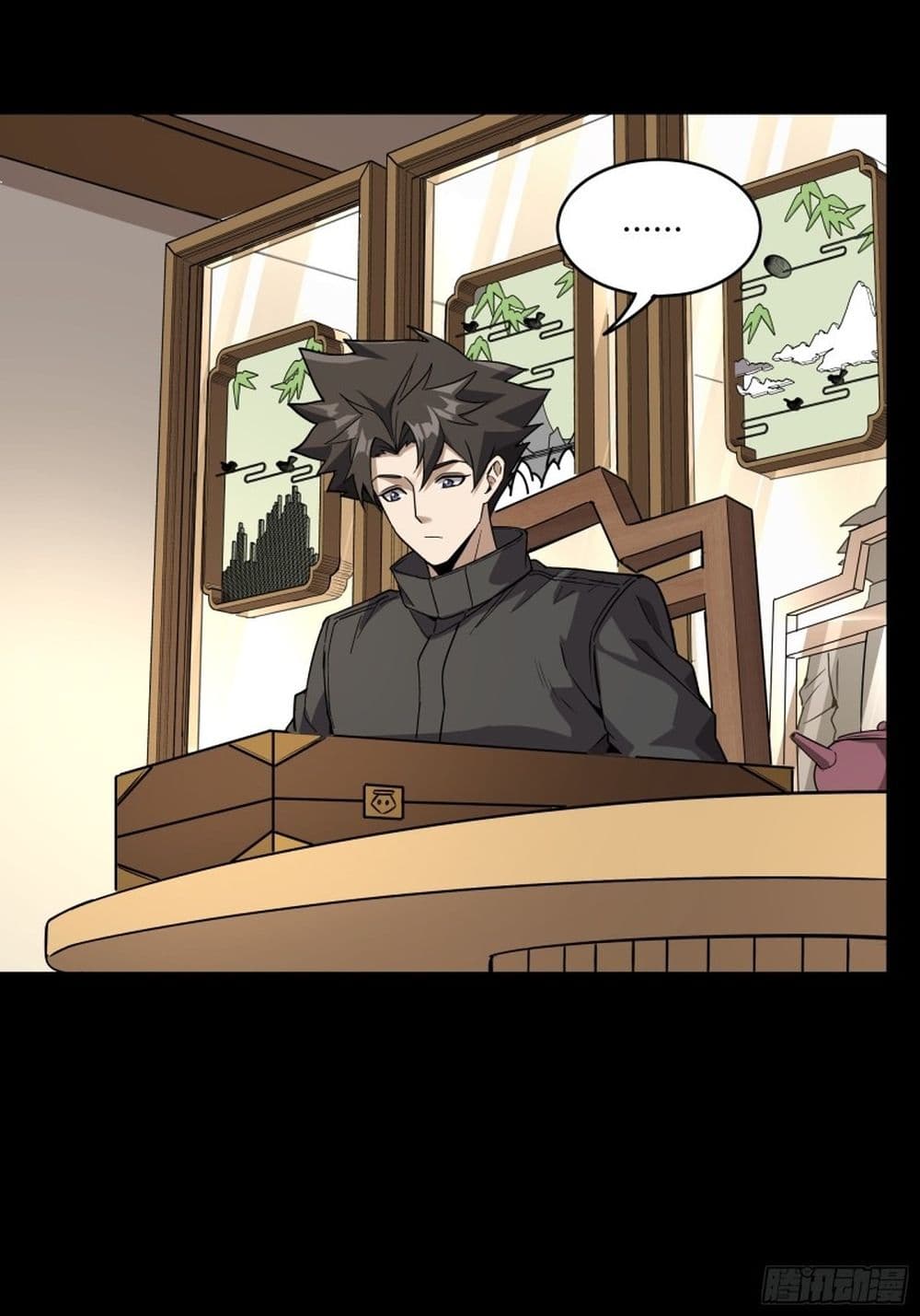 Legend of Star General ตอนที่ 89 (34)